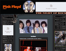 Tablet Screenshot of pink-floyds.ru